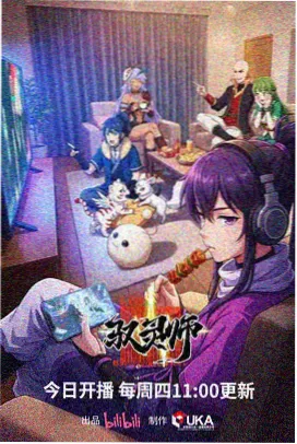麻花影视传媒出品的科幻动画机械蒲公英海报