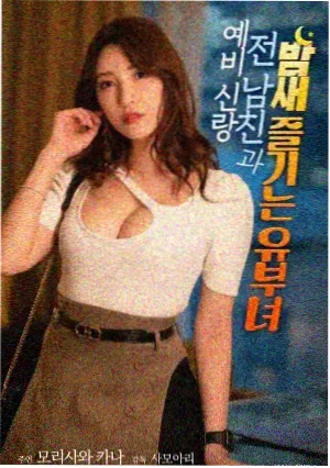 麻花影视传媒出品的剧情电影十二月的回声海报