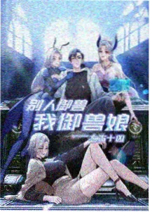 麻花影视传媒出品的动画电影银河邮差海报